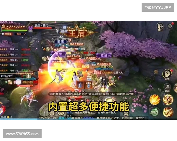 远征手游觅征途,未知领域等你闯