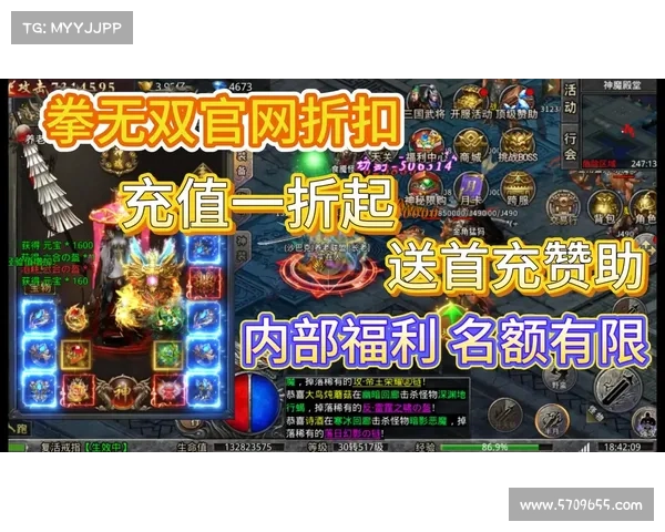 首冲豪礼赠不停,畅爽手游任我行