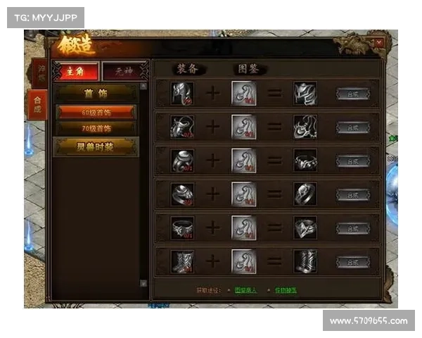 魂器升阶秘典:传奇世界器魂全面升级指南