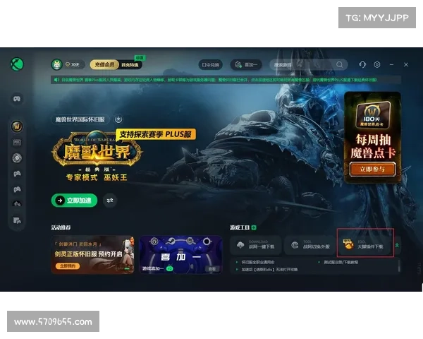 魔兽世界新创意:中心血量展示大脚插件